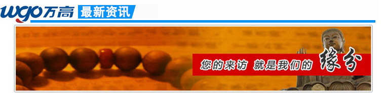 萬(wàn)高可移雙面膠廠家歡迎您的到來(lái)，你的來(lái)訪，就是我們的緣分！